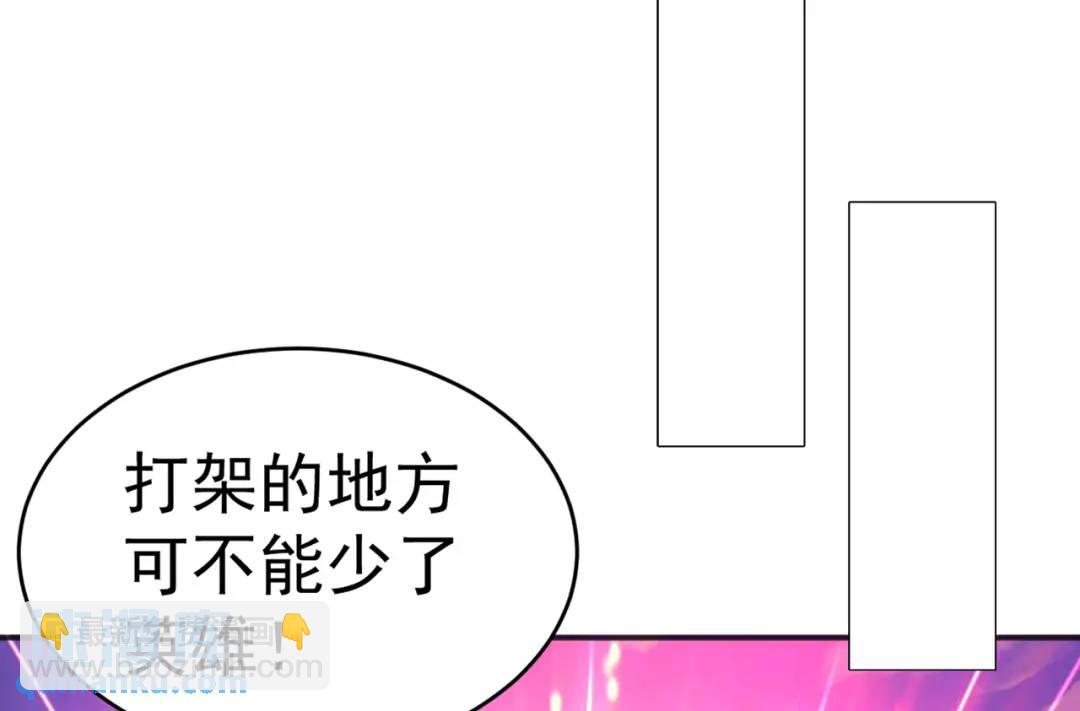 開局強吻裂口女 - 第95話 充氣娃娃大鬧商場(2/4) - 7