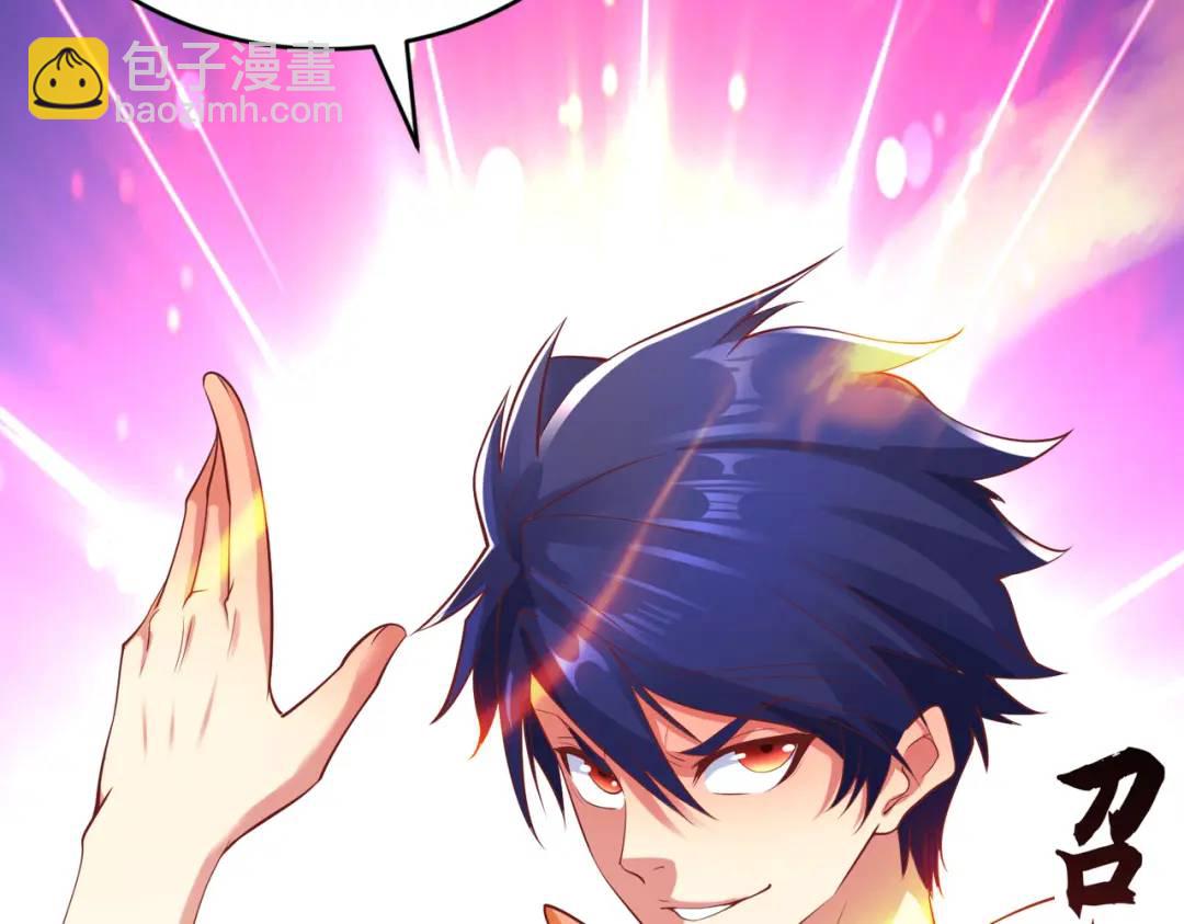 開局強吻裂口女 - 第95話 充氣娃娃大鬧商場(2/4) - 8