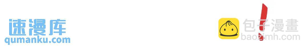 開局強吻裂口女 - 第95話 充氣娃娃大鬧商場(2/4) - 2