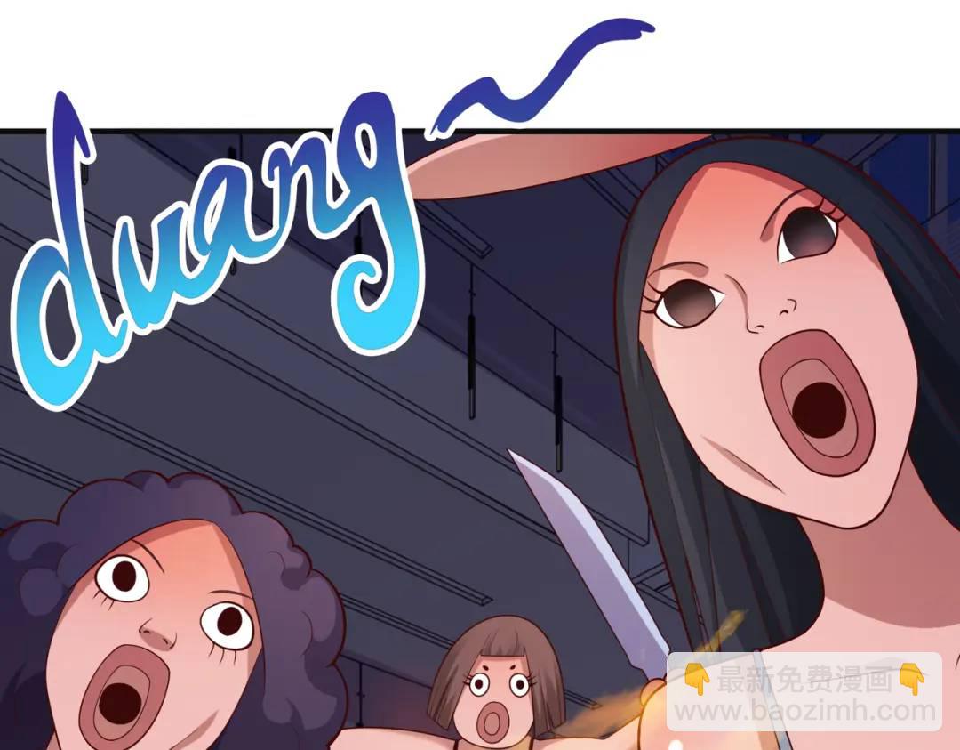 開局強吻裂口女 - 第95話 充氣娃娃大鬧商場(2/4) - 3