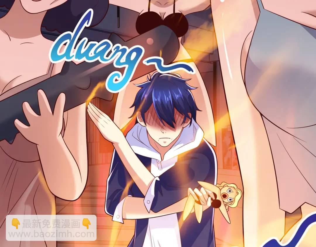 開局強吻裂口女 - 第95話 充氣娃娃大鬧商場(2/4) - 4