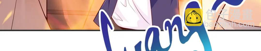 開局強吻裂口女 - 第95話 充氣娃娃大鬧商場(2/4) - 5