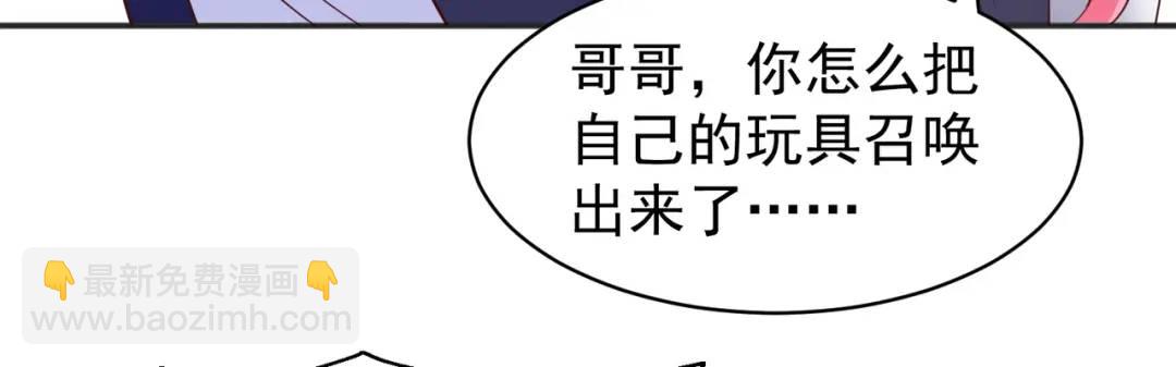 開局強吻裂口女 - 第95話 充氣娃娃大鬧商場(2/4) - 8