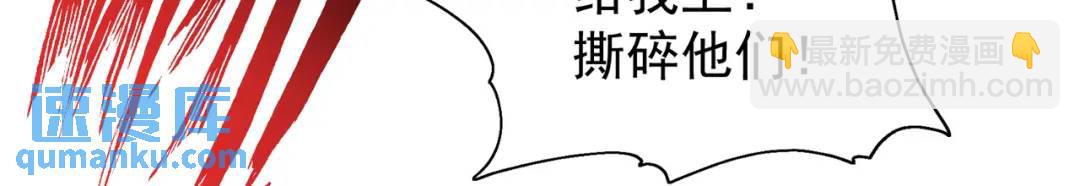 開局強吻裂口女 - 第95話 充氣娃娃大鬧商場(2/4) - 3