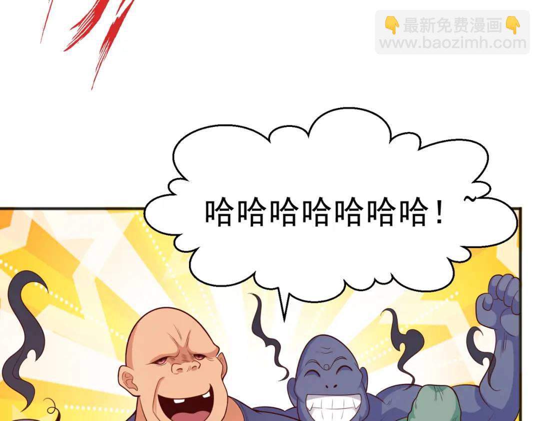 開局強吻裂口女 - 第95話 充氣娃娃大鬧商場(2/4) - 4