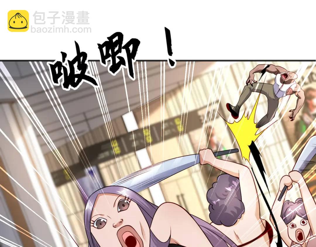 開局強吻裂口女 - 第95話 充氣娃娃大鬧商場(2/4) - 7