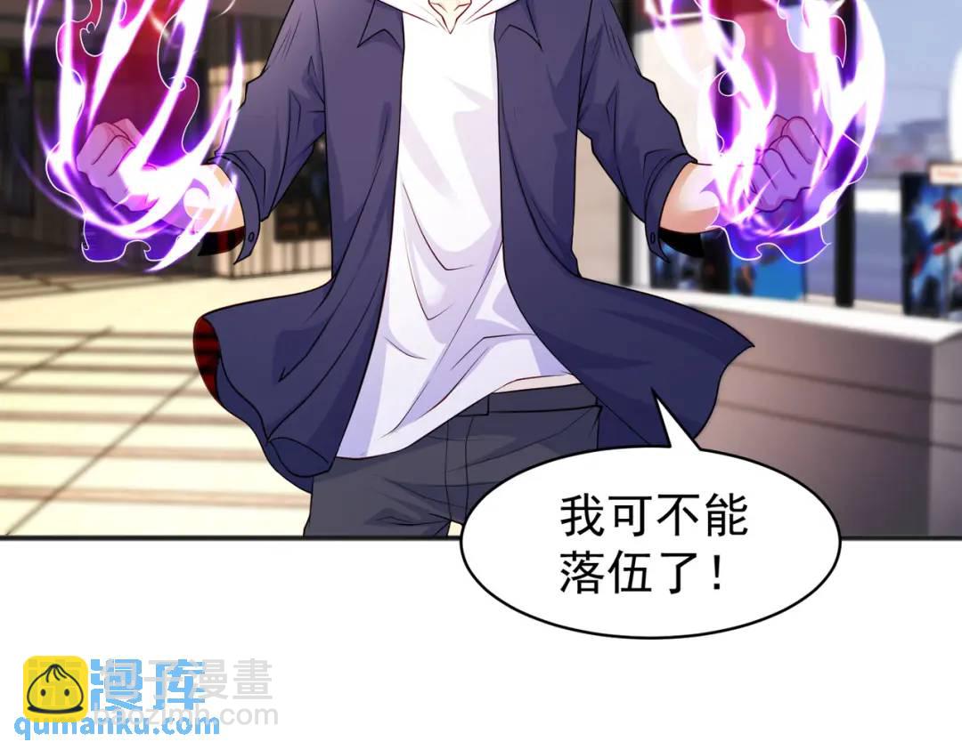 開局強吻裂口女 - 第95話 充氣娃娃大鬧商場(2/4) - 3