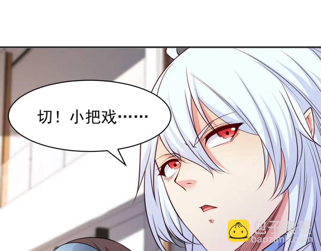 開局強吻裂口女 - 第95話 充氣娃娃大鬧商場(2/4) - 5