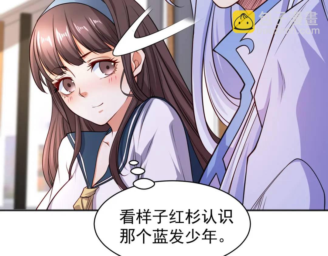 開局強吻裂口女 - 第95話 充氣娃娃大鬧商場(2/4) - 6