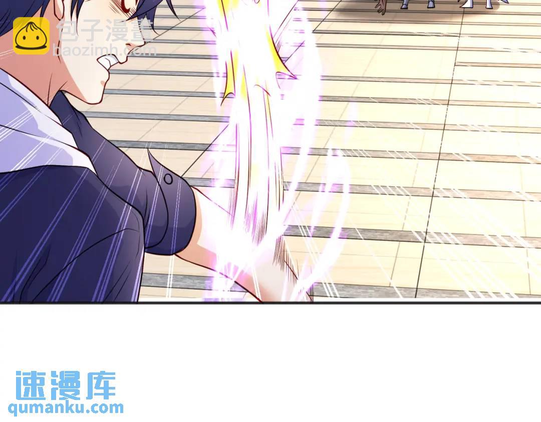 開局強吻裂口女 - 第95話 充氣娃娃大鬧商場(2/4) - 1