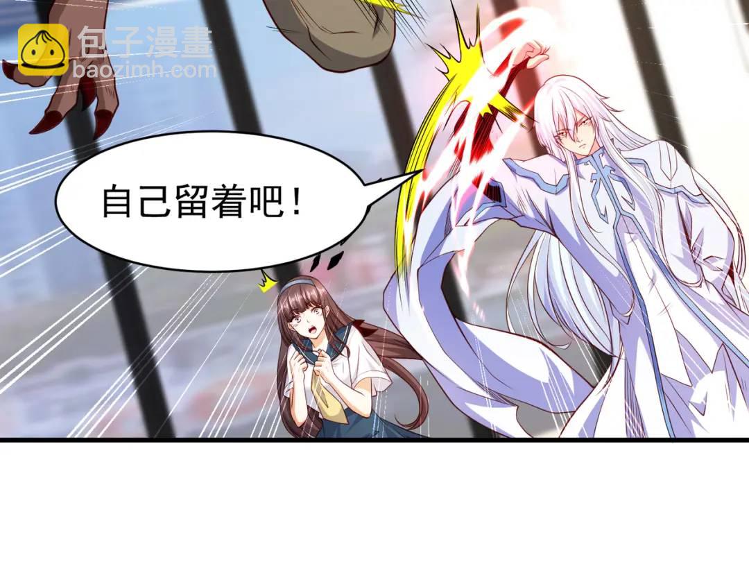 開局強吻裂口女 - 第95話 充氣娃娃大鬧商場(2/4) - 4