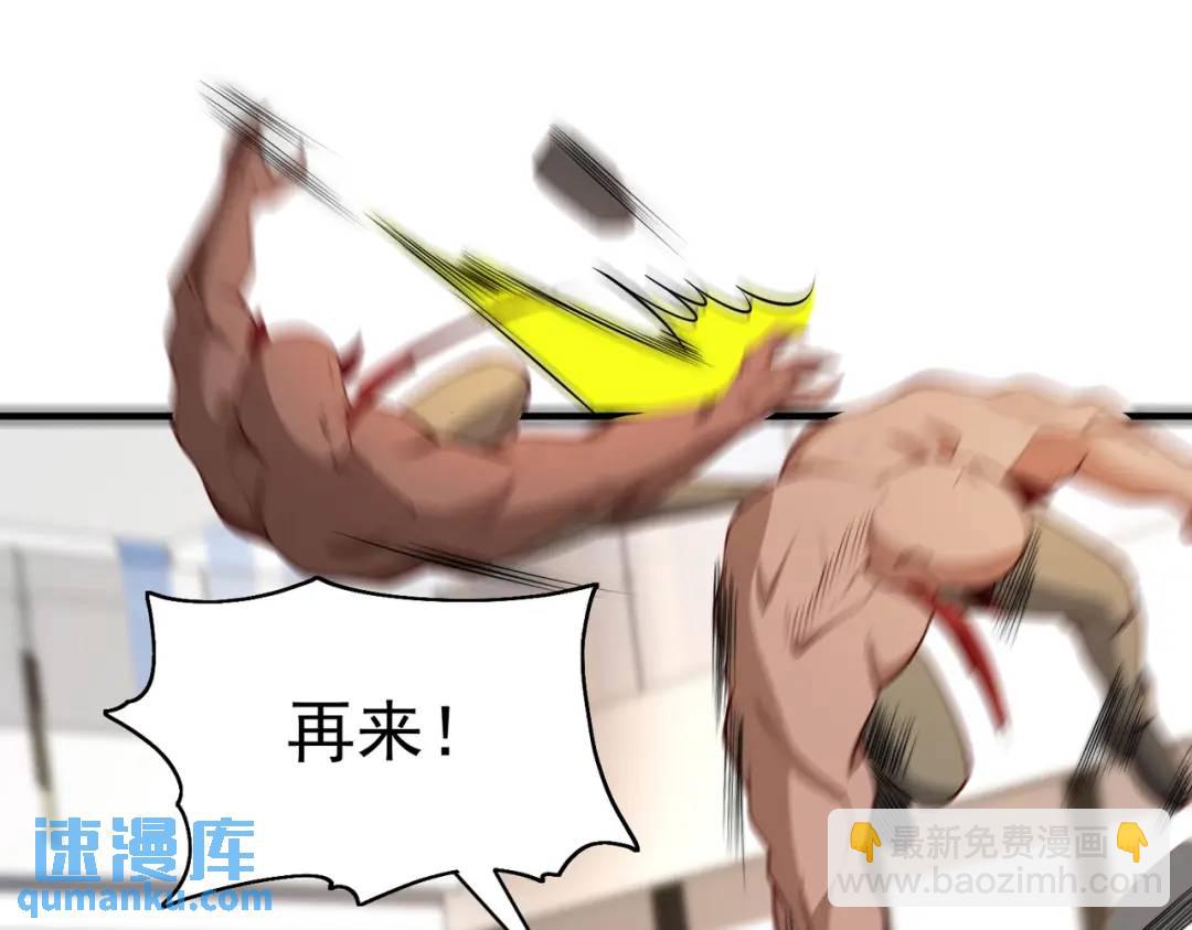 開局強吻裂口女 - 第95話 充氣娃娃大鬧商場(2/4) - 5