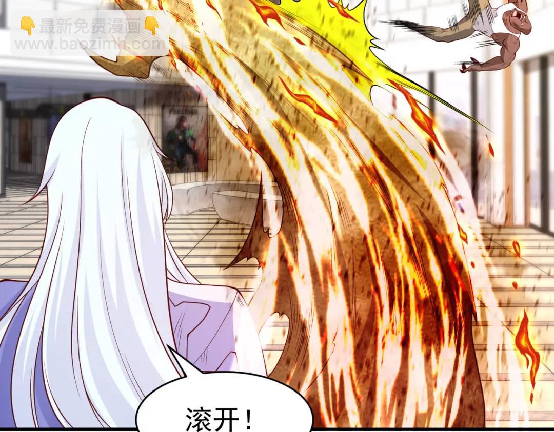 開局強吻裂口女 - 第95話 充氣娃娃大鬧商場(2/4) - 1