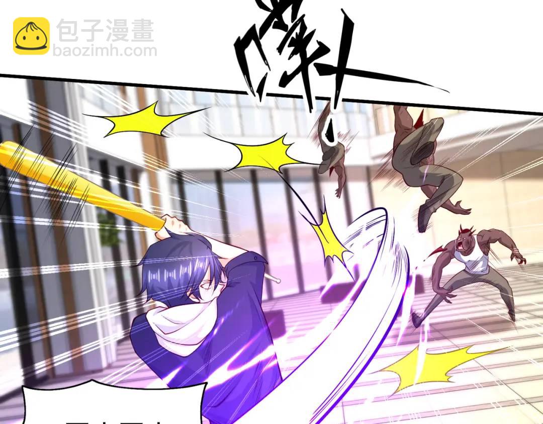 開局強吻裂口女 - 第95話 充氣娃娃大鬧商場(2/4) - 3