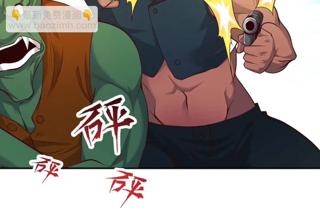 開局強吻裂口女 - 第95話 充氣娃娃大鬧商場(1/4) - 1