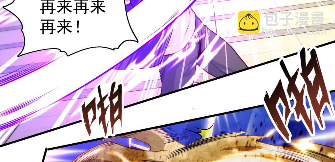 開局強吻裂口女 - 第95話 充氣娃娃大鬧商場(2/4) - 4