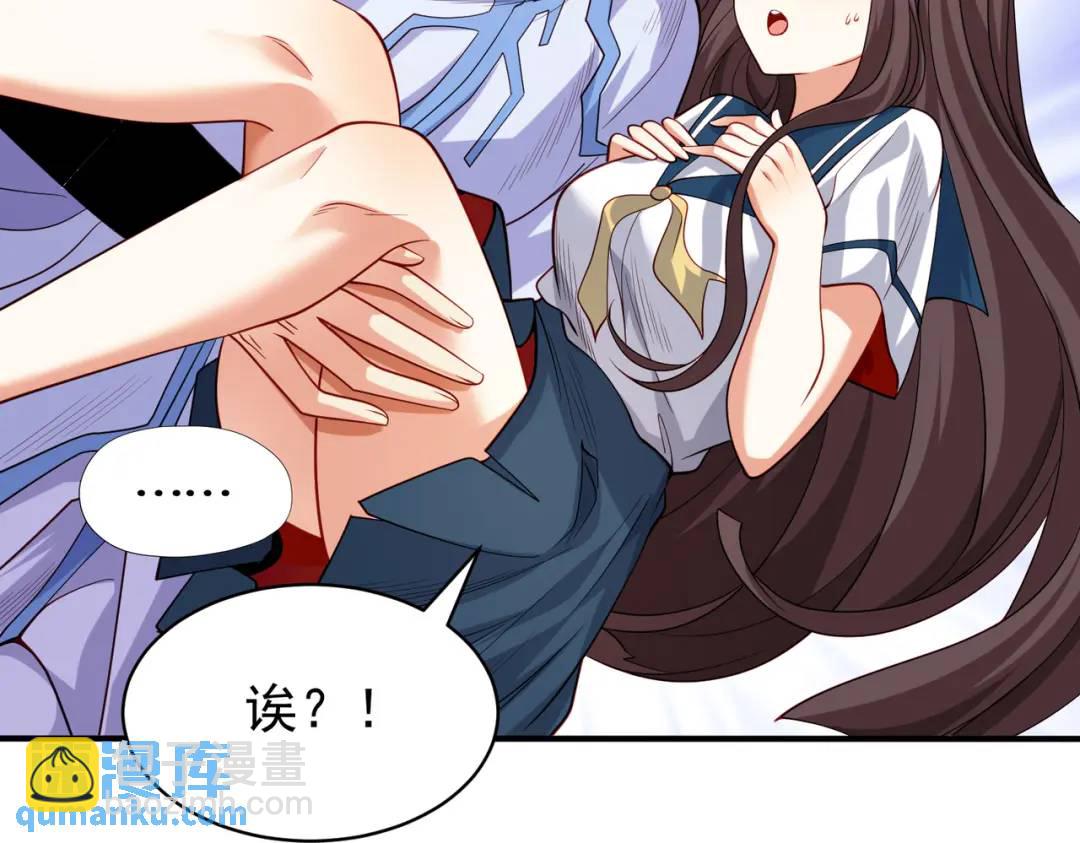 開局強吻裂口女 - 第95話 充氣娃娃大鬧商場(2/4) - 4