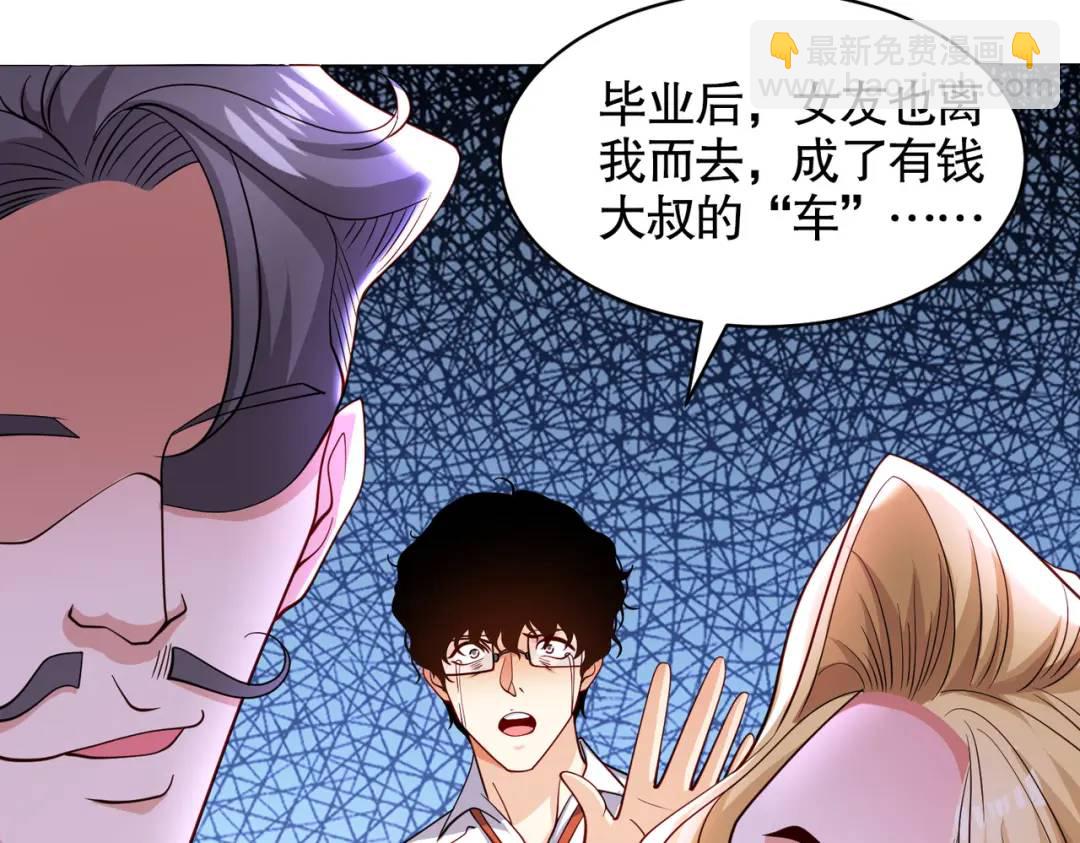 開局強吻裂口女 - 第97話 終焉！最強的騎士踢(3/3) - 1