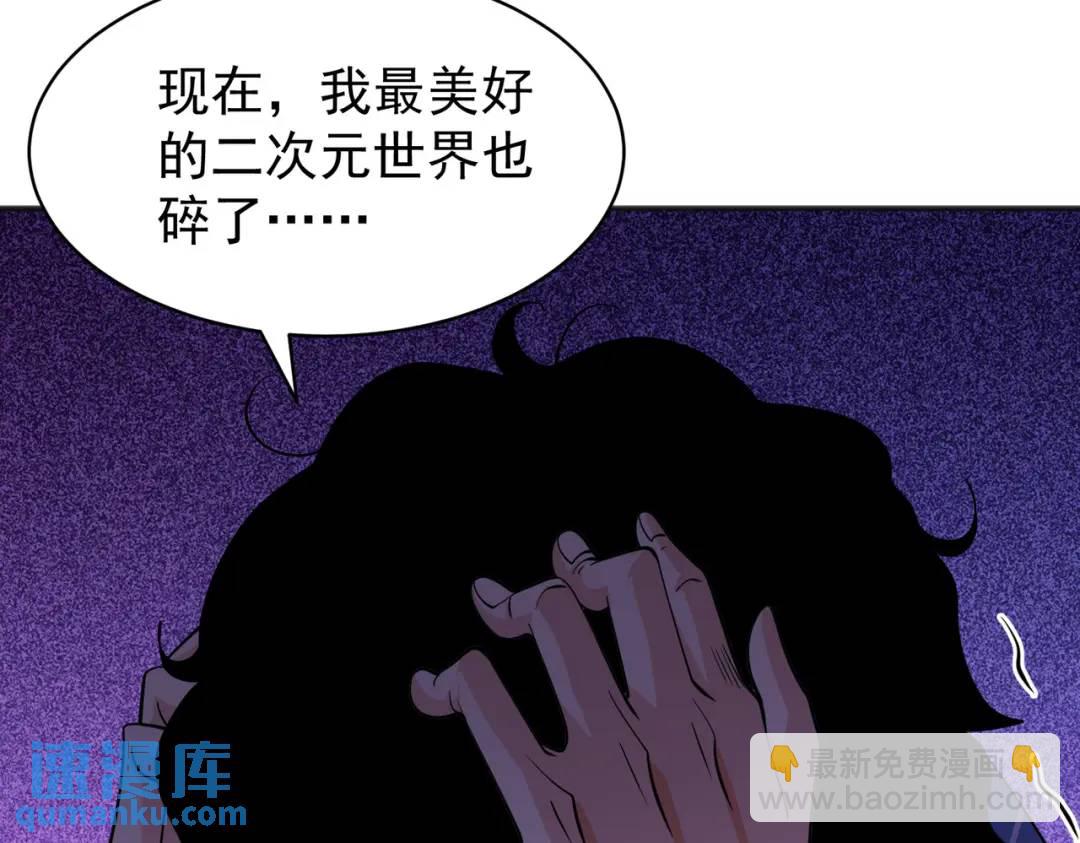 開局強吻裂口女 - 第97話 終焉！最強的騎士踢(3/3) - 4