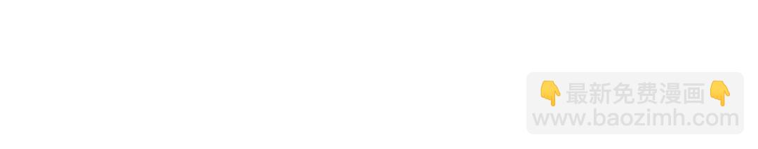 開局強吻裂口女 - 第97話 終焉！最強的騎士踢(3/3) - 6