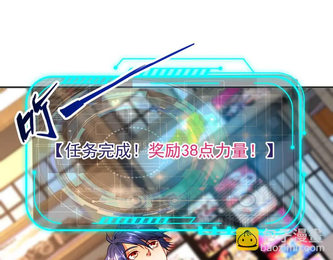 開局強吻裂口女 - 第97話 終焉！最強的騎士踢(3/3) - 7