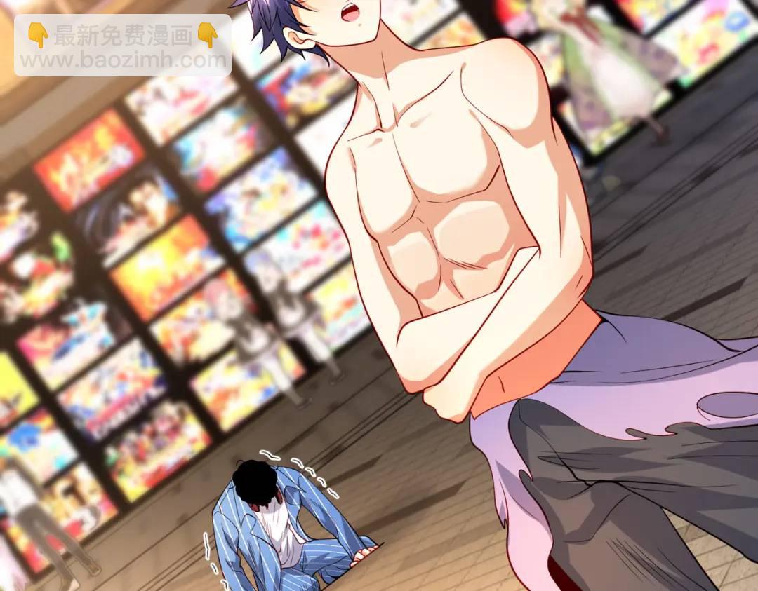 開局強吻裂口女 - 第97話 終焉！最強的騎士踢(3/3) - 8