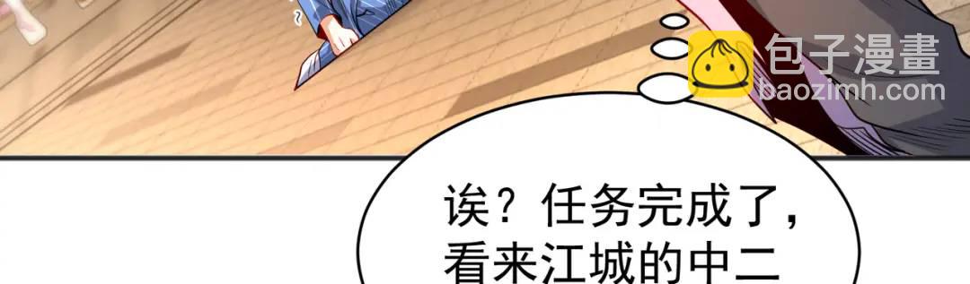 開局強吻裂口女 - 第97話 終焉！最強的騎士踢(3/3) - 1