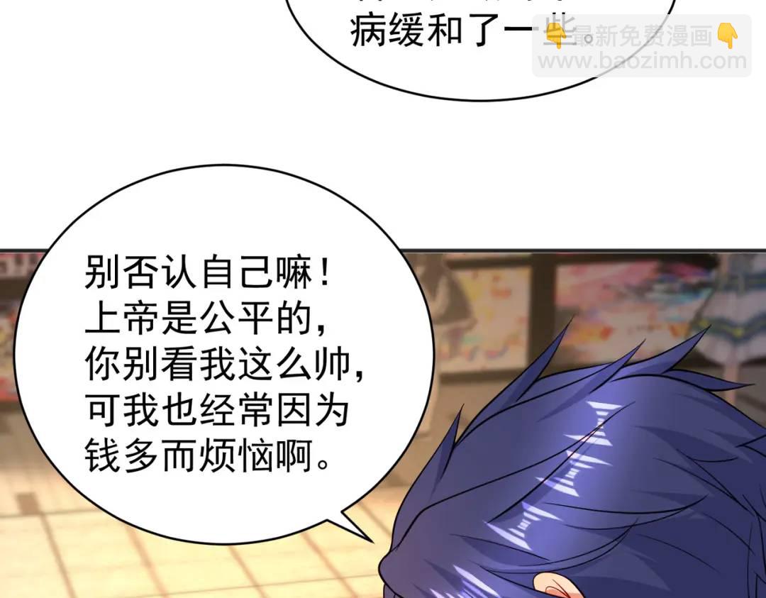 開局強吻裂口女 - 第97話 終焉！最強的騎士踢(3/3) - 2