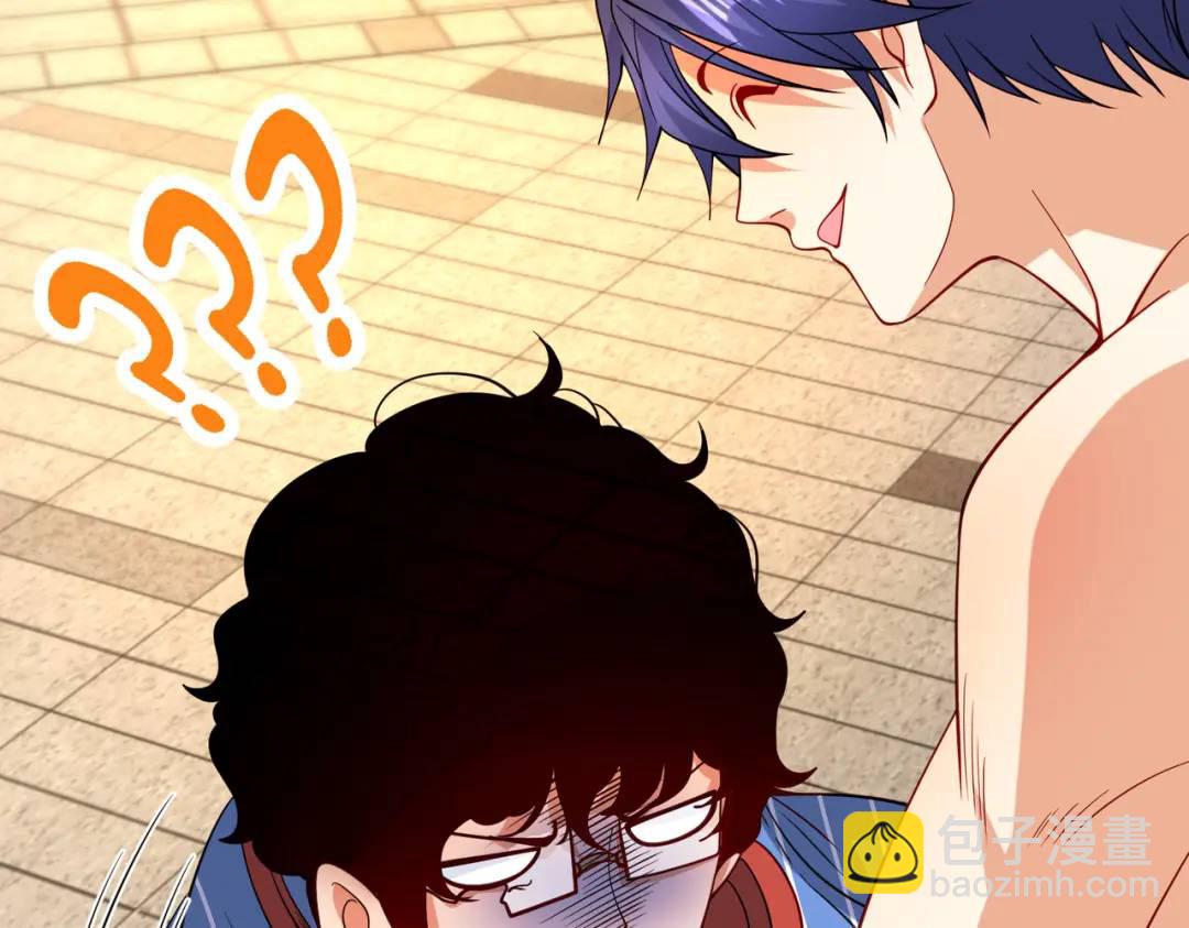 開局強吻裂口女 - 第97話 終焉！最強的騎士踢(3/3) - 3