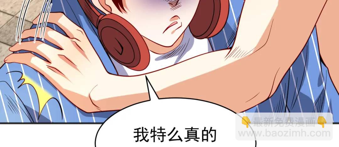 開局強吻裂口女 - 第97話 終焉！最強的騎士踢(3/3) - 4