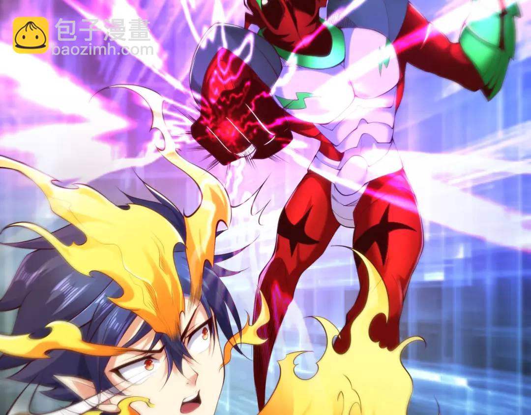 開局強吻裂口女 - 第97話 終焉！最強的騎士踢(1/3) - 4