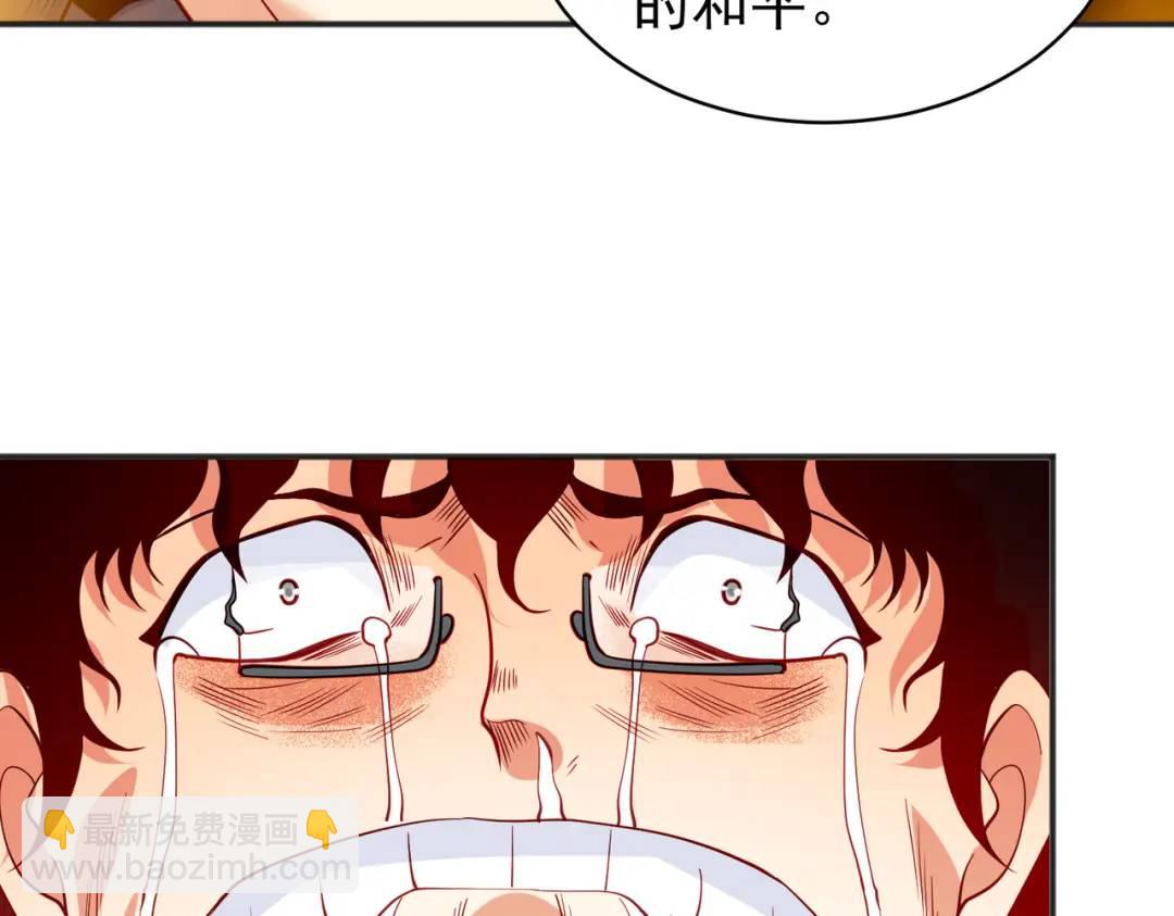 開局強吻裂口女 - 第97話 終焉！最強的騎士踢(3/3) - 8