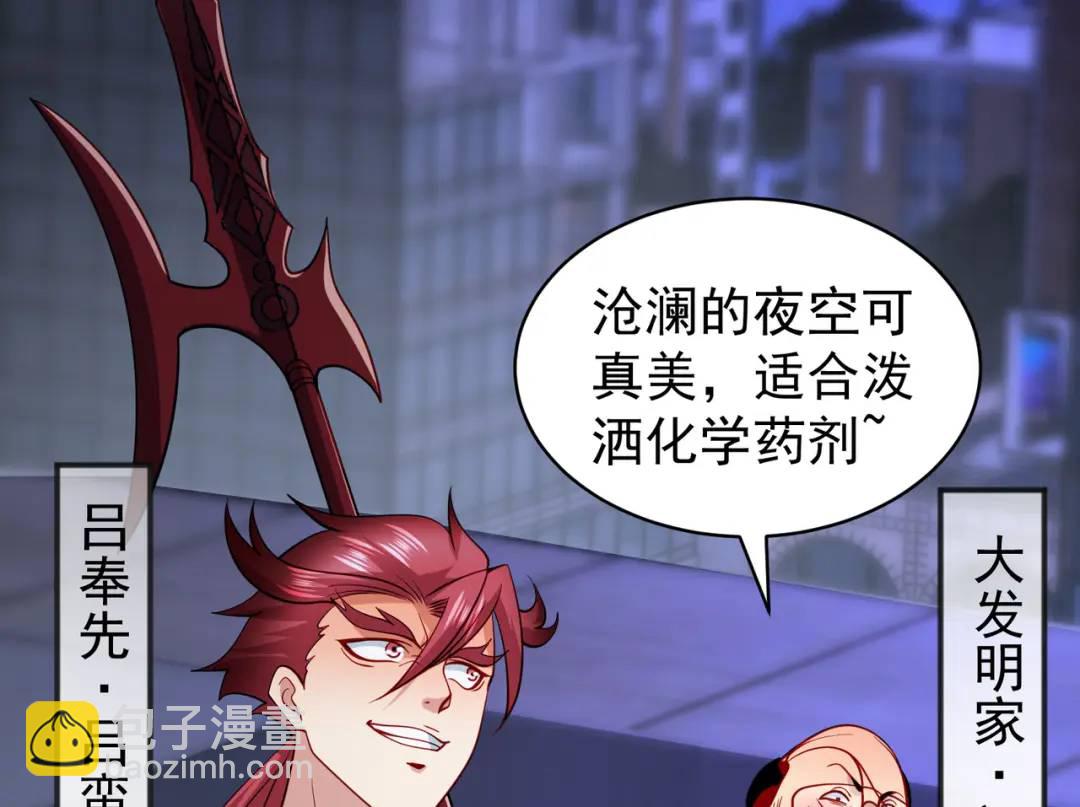 開局強吻裂口女 - 第97話 終焉！最強的騎士踢(3/3) - 4