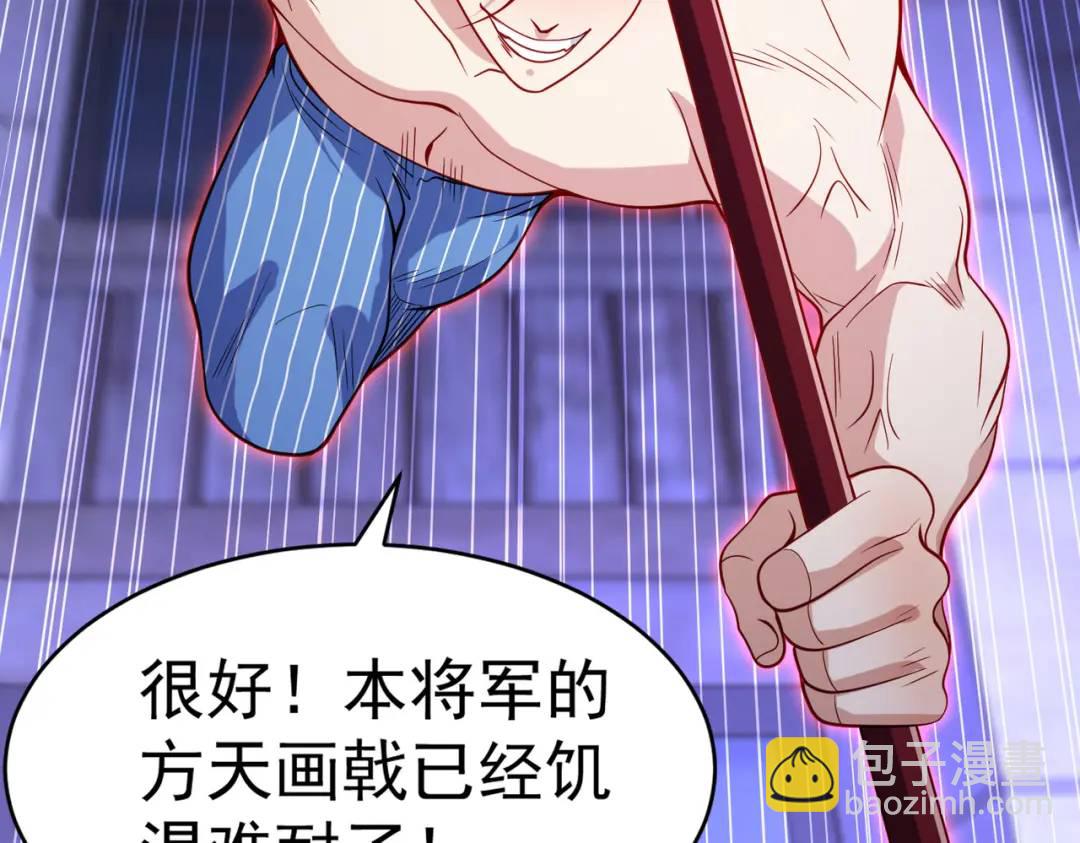 開局強吻裂口女 - 第97話 終焉！最強的騎士踢(3/3) - 4