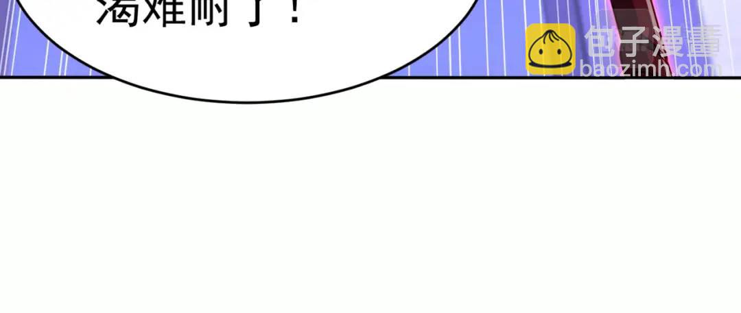 開局強吻裂口女 - 第97話 終焉！最強的騎士踢(3/3) - 5