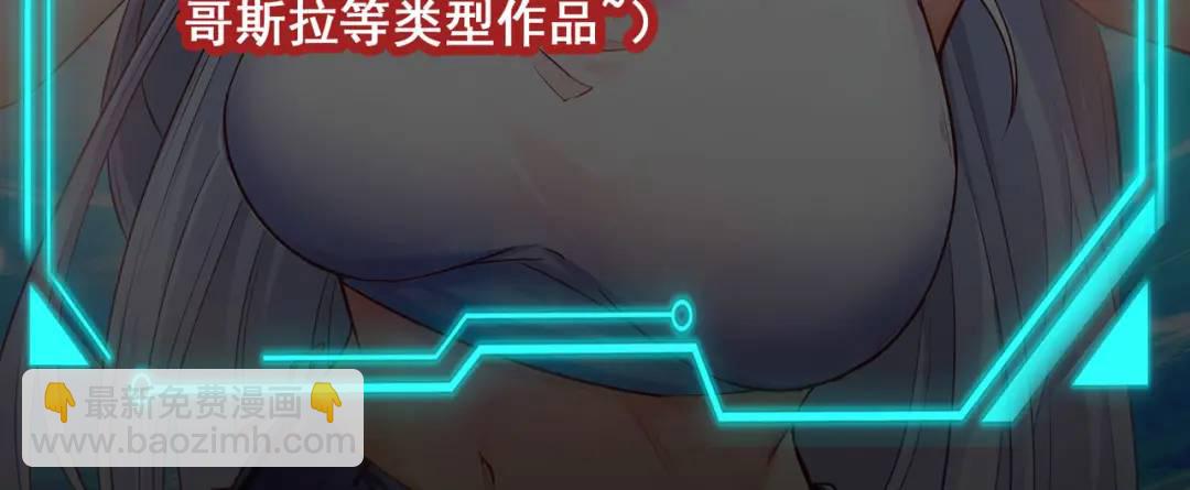 開局強吻裂口女 - 第97話 終焉！最強的騎士踢(3/3) - 7