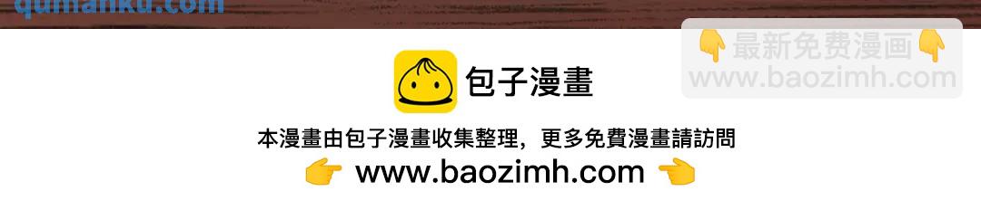 開局強吻裂口女 - 第97話 終焉！最強的騎士踢(3/3) - 2