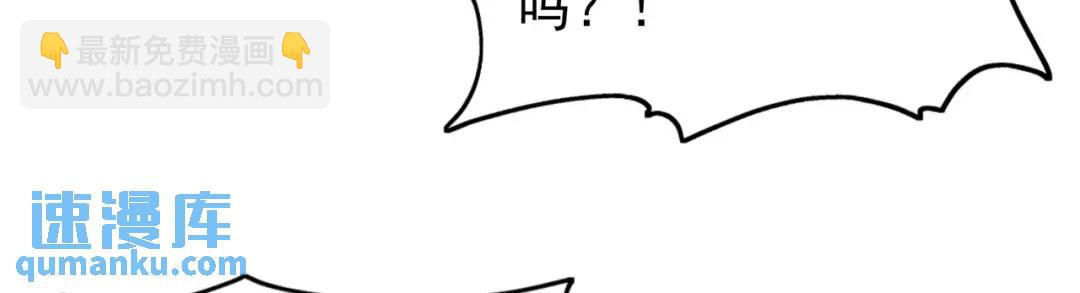 開局強吻裂口女 - 第97話 終焉！最強的騎士踢(1/3) - 2