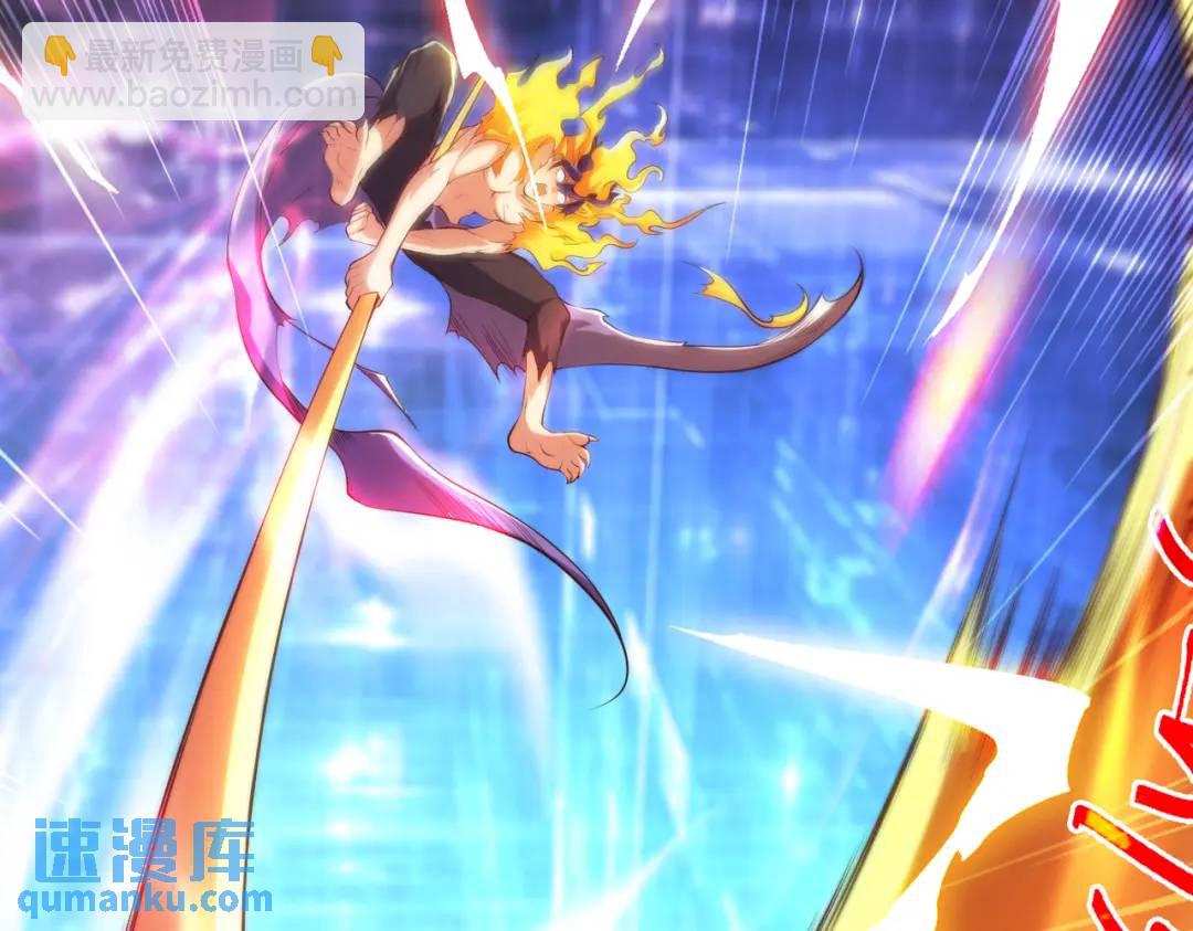 開局強吻裂口女 - 第97話 終焉！最強的騎士踢(1/3) - 5