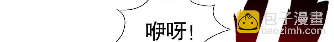 開局強吻裂口女 - 第97話 終焉！最強的騎士踢(1/3) - 7