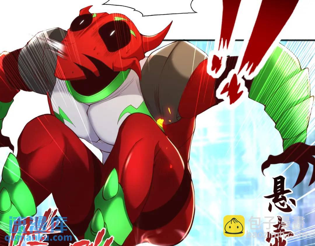 開局強吻裂口女 - 第97話 終焉！最強的騎士踢(1/3) - 8