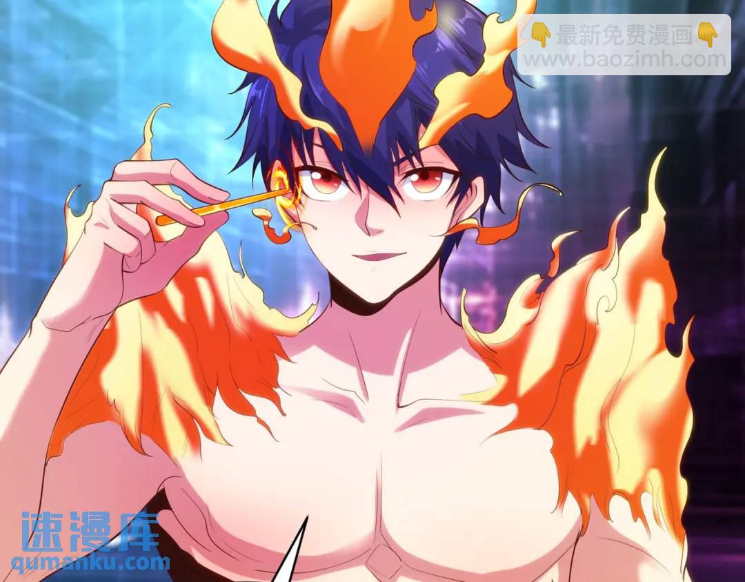 開局強吻裂口女 - 第97話 終焉！最強的騎士踢(2/3) - 1