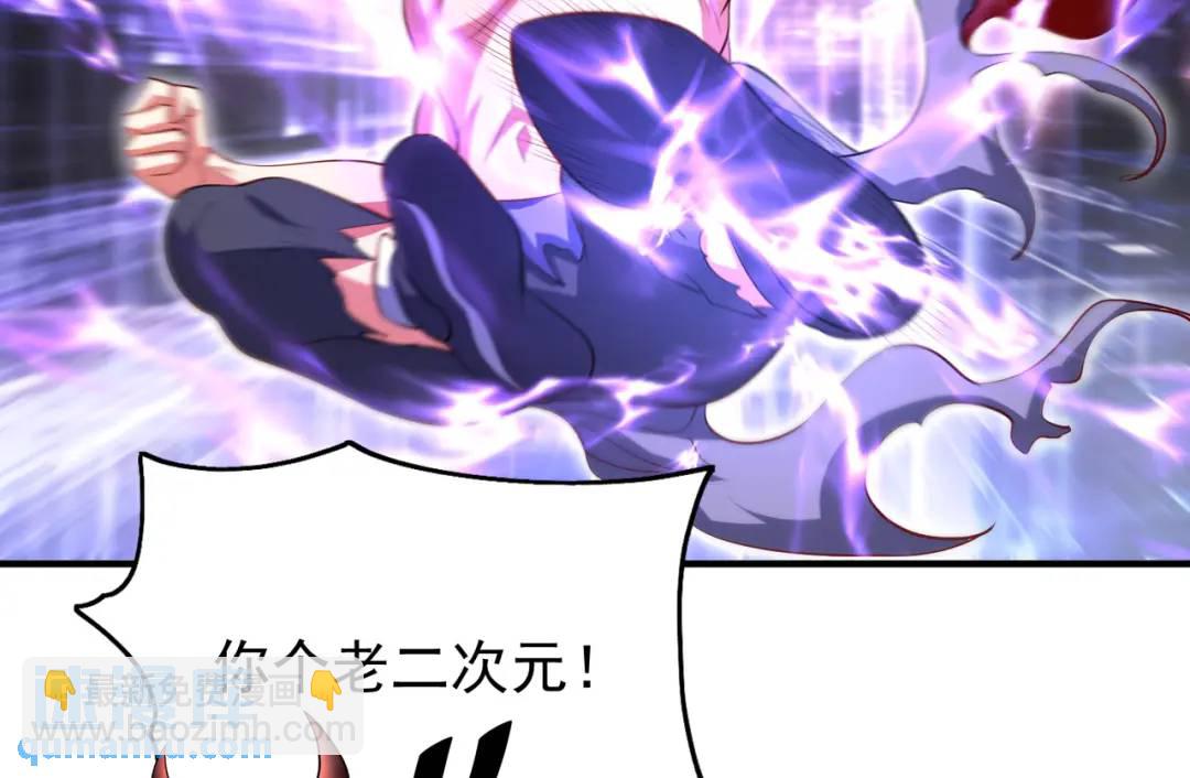 開局強吻裂口女 - 第97話 終焉！最強的騎士踢(2/3) - 5