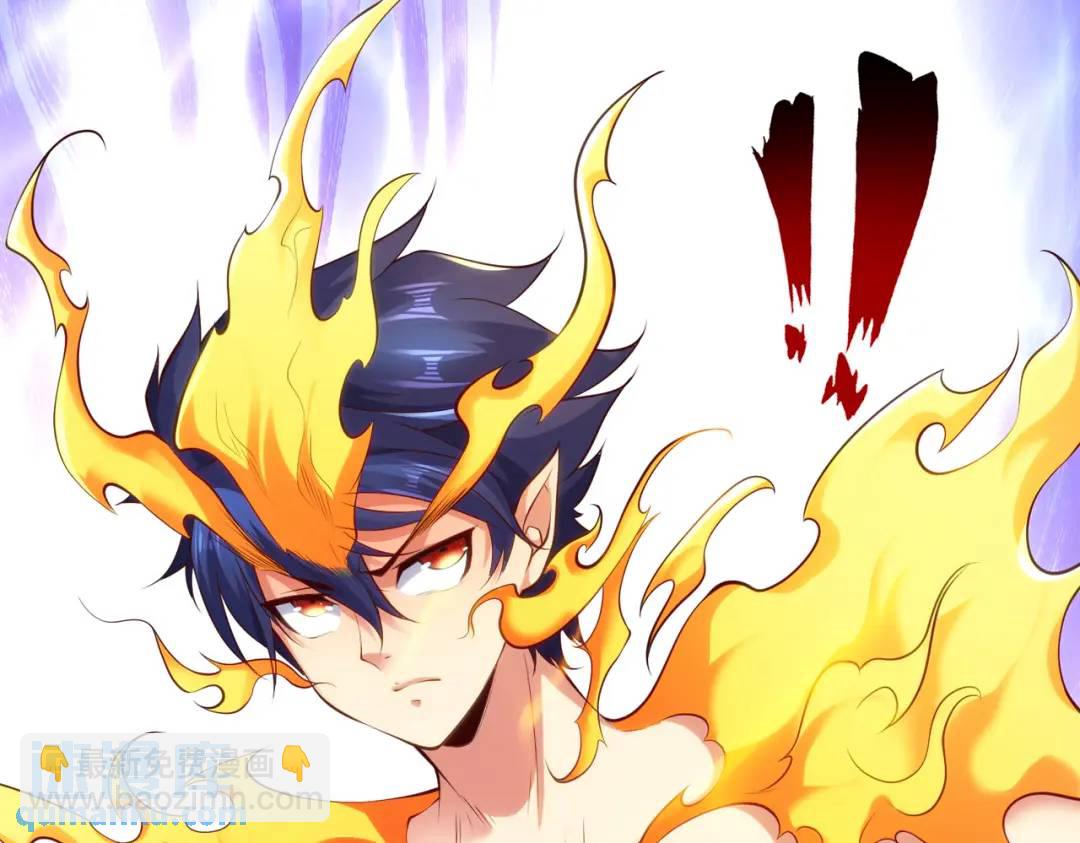 開局強吻裂口女 - 第97話 終焉！最強的騎士踢(1/3) - 1