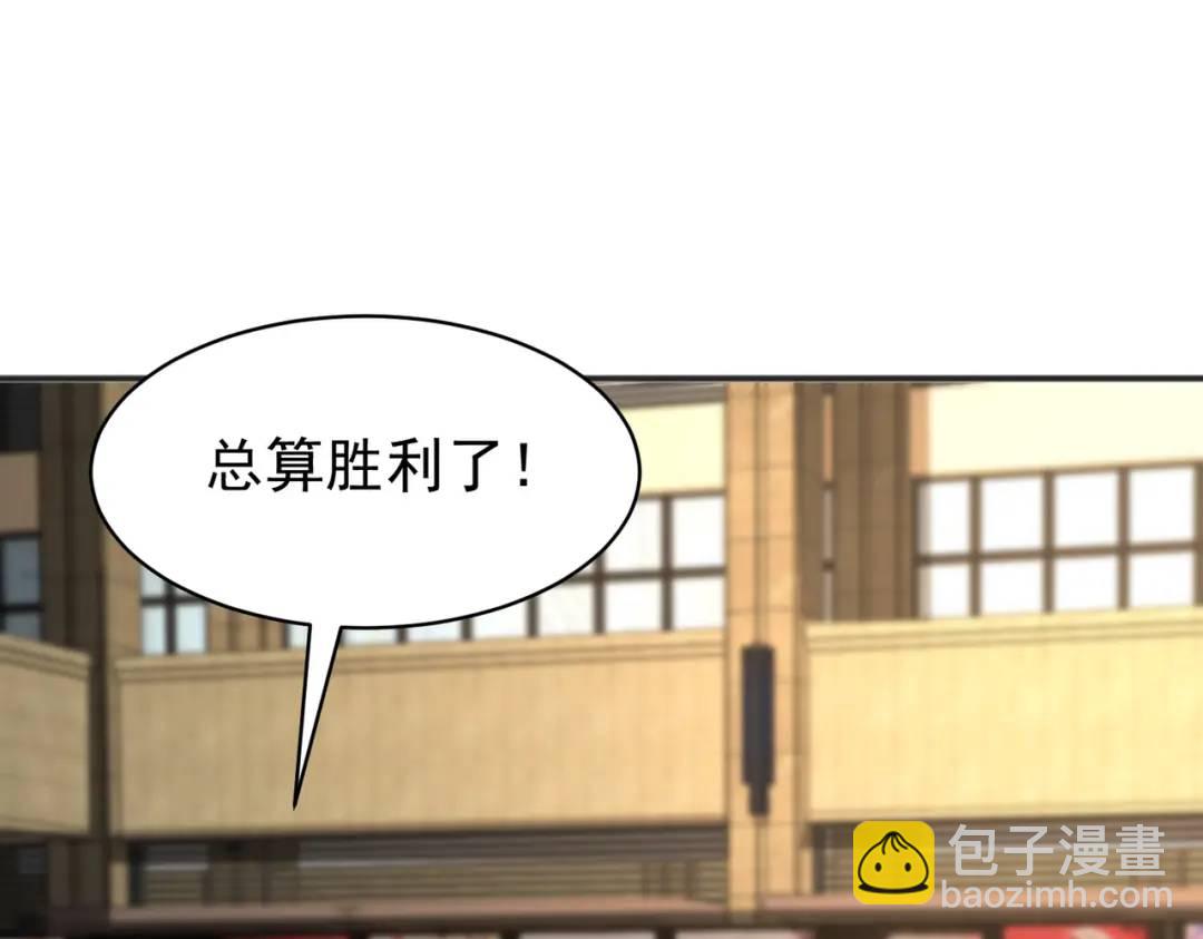 開局強吻裂口女 - 第97話 終焉！最強的騎士踢(2/3) - 4