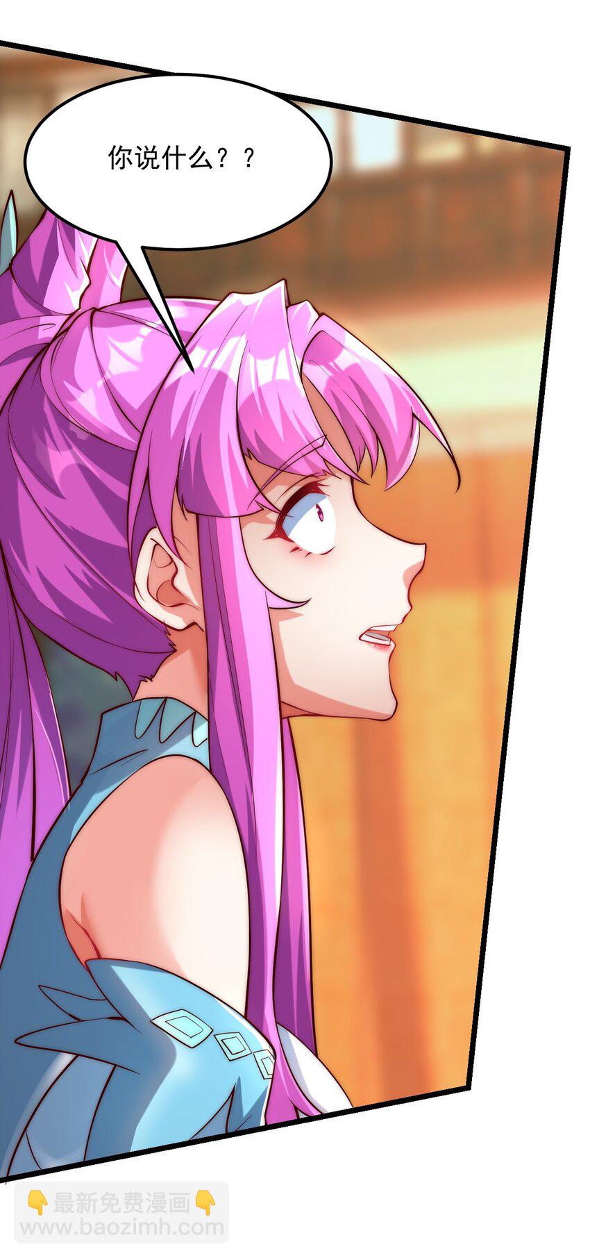 10 回地球就打回原形(1/2)-第10话