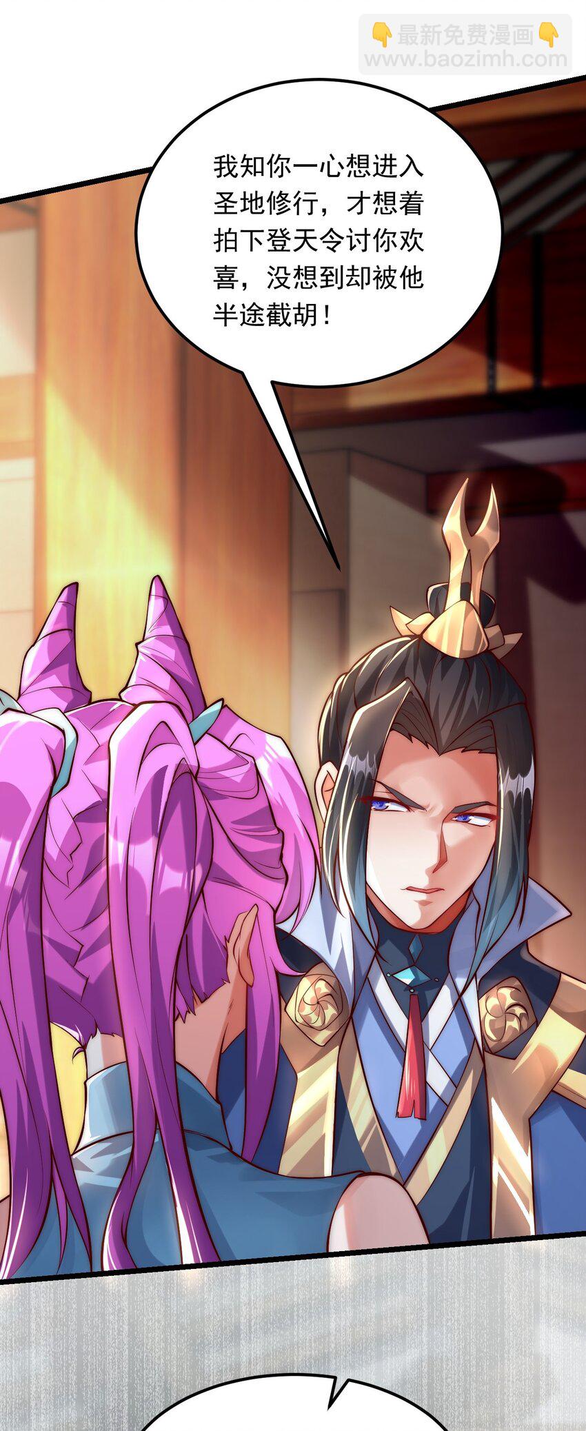 10 回地球就打回原形(1/2)-第10话