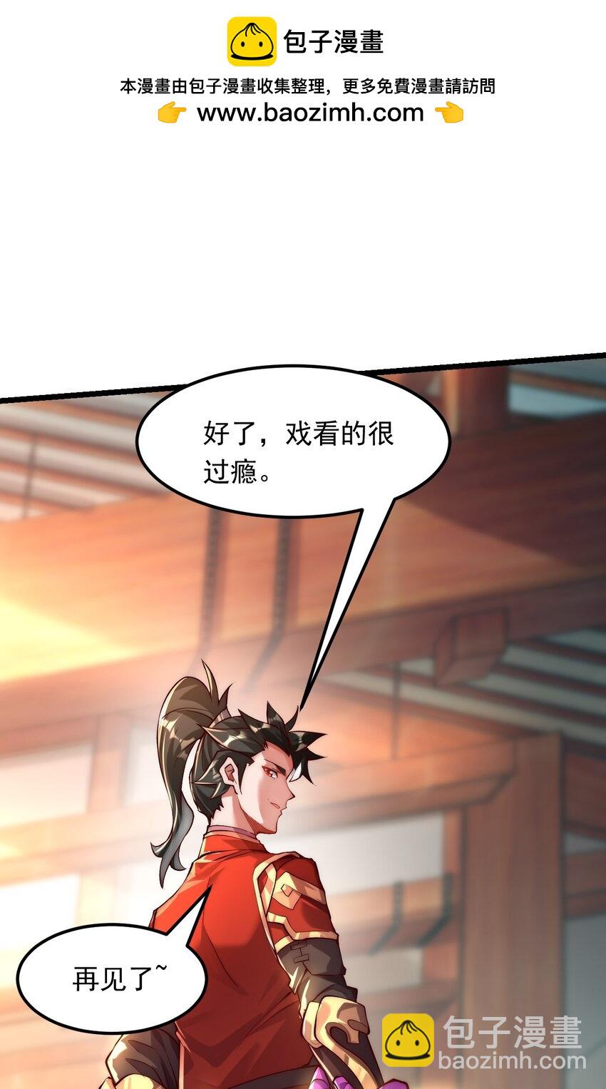 10 回地球就打回原形(1/2)-第10话