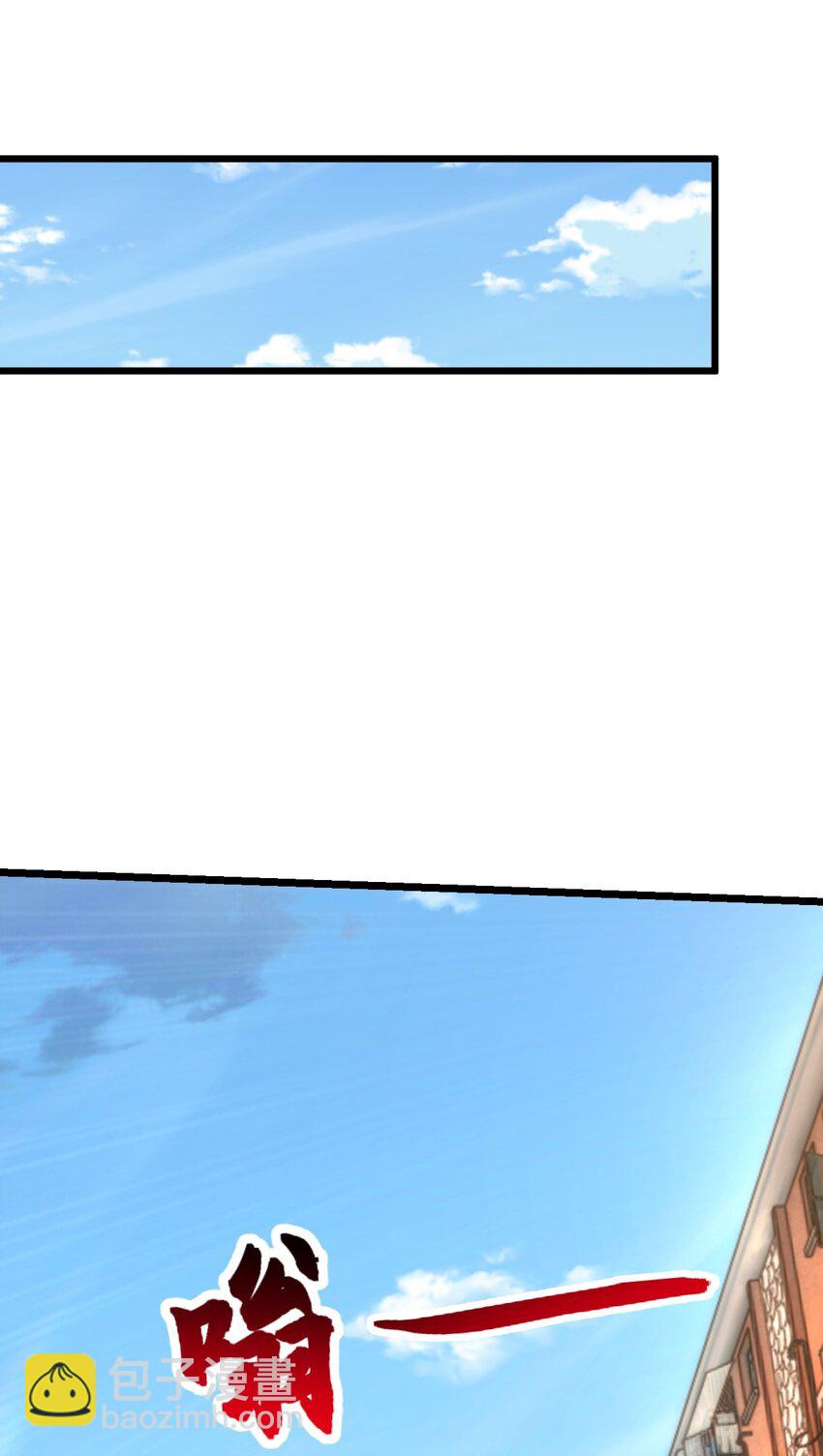 10 回地球就打回原形(1/2)-第10话