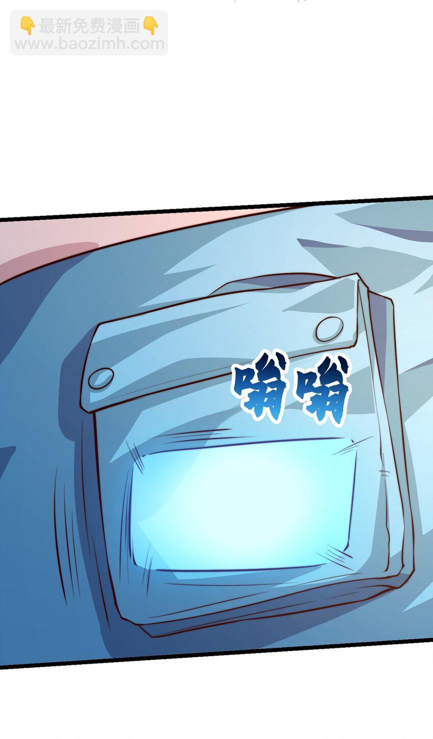 10 回地球就打回原形(1/2)-第10话